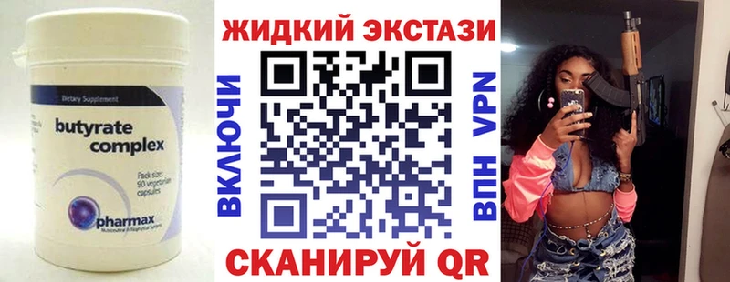 хочу   Новоалександровск  БУТИРАТ буратино 
