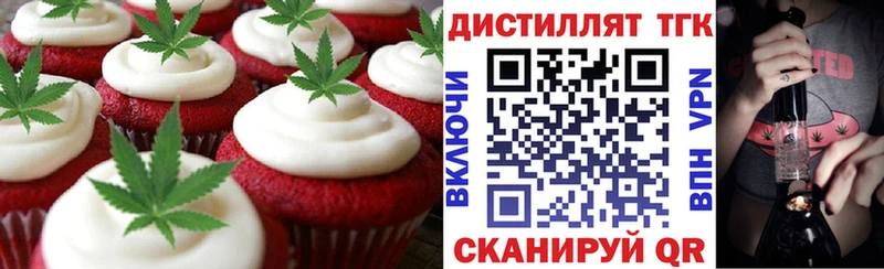 Canna-Cookies конопля  даркнет сайт  мега как зайти  Новоалександровск 