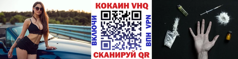 COCAIN Перу Новоалександровск