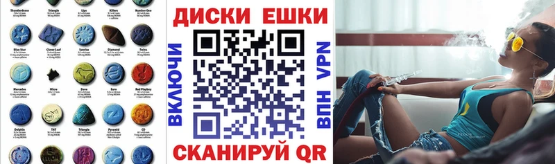 ЭКСТАЗИ ешки  Новоалександровск 