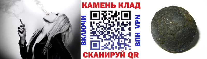 ГАШИШ Premium  Новоалександровск 