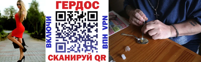 ГЕРОИН VHQ  shop официальный сайт  Новоалександровск  blacksprut онион 
