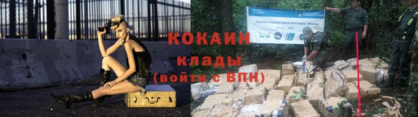 кокаин колумбия Абдулино