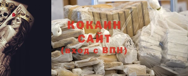 кокаин колумбия Абдулино