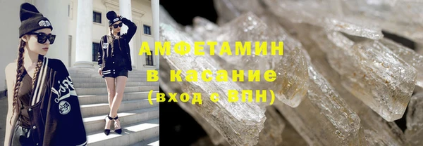 амфетамин Алексеевка
