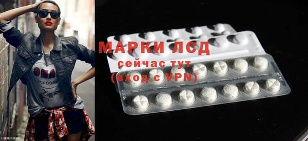 гашишное масло Абинск