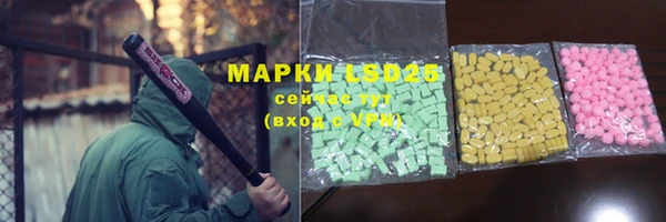 гашишное масло Абинск