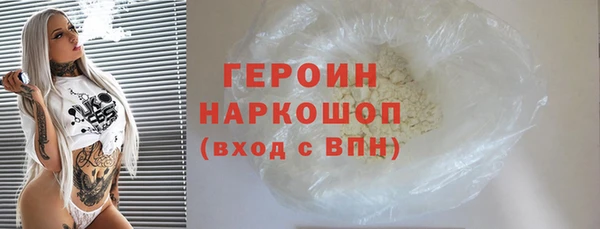 соль курить ск Абаза