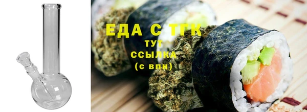 соль курить ск Абаза