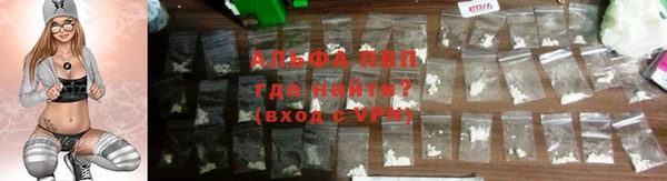 гашишное масло Абинск
