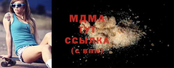 соль курить ск Абаза