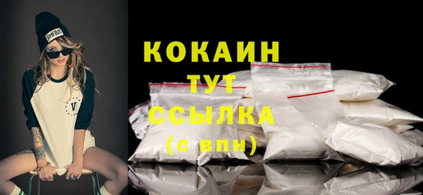 соль курить ск Абаза