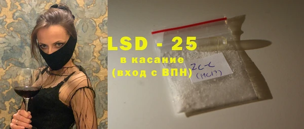 гашишное масло Абинск