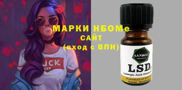 гашишное масло Абинск