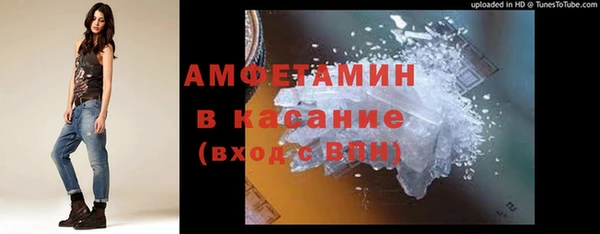 соль курить ск Абаза