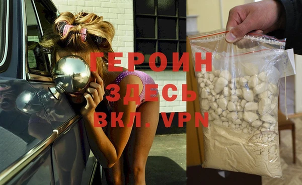 гашишное масло Абинск