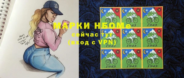 гашишное масло Абинск