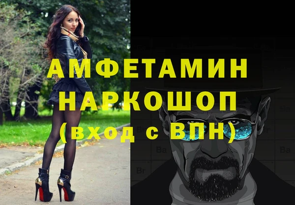 амфетамин Алексеевка
