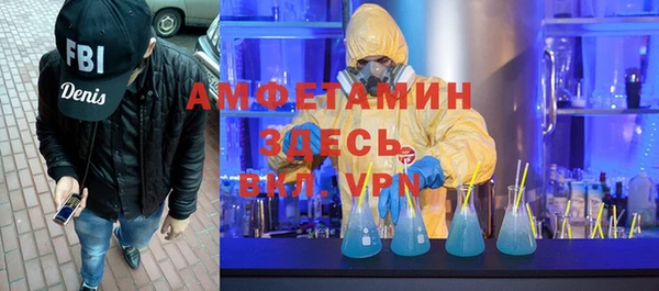 гашишное масло Абинск