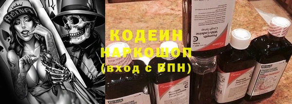 гашишное масло Абинск