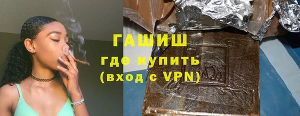 гашишное масло Абинск