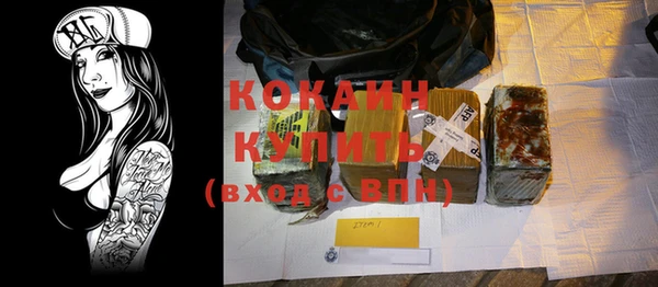 кокаин колумбия Абдулино