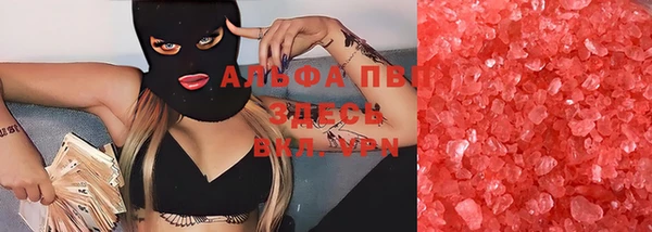 Альфа ПВП Алзамай