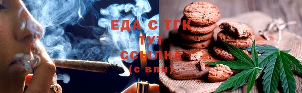 гашишное масло Абинск
