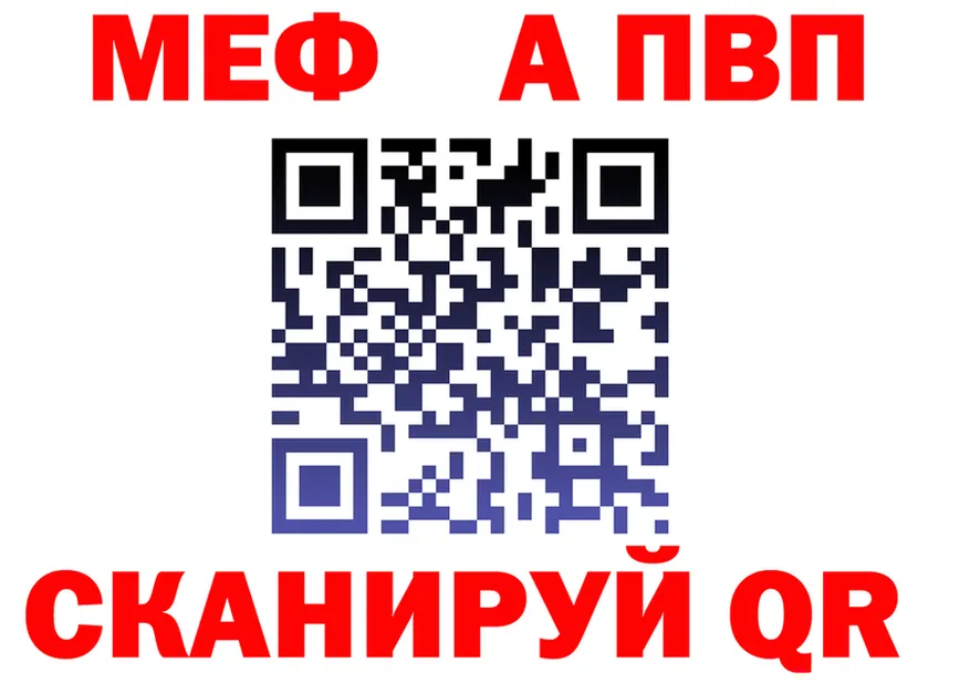 КОКАИН Fish Scale зеркало shop KRAKEN Новоалександровск