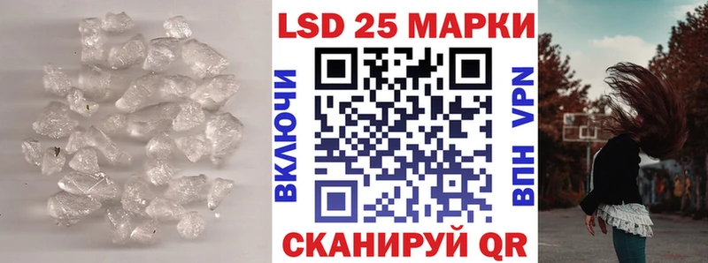 ЛСД экстази ecstasy Новоалександровск