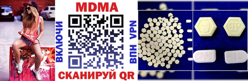 купить  цена  Новоалександровск  МДМА VHQ 