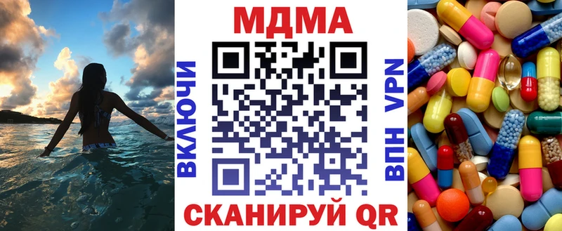MDMA crystal Новоалександровск