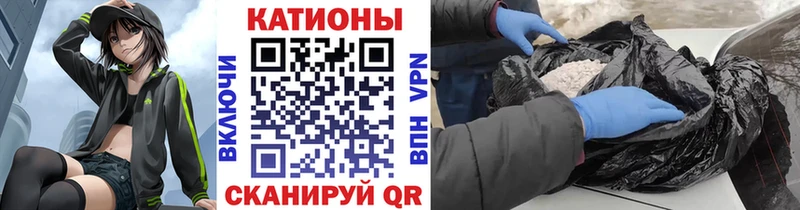 Мефедрон  Новоалександровск