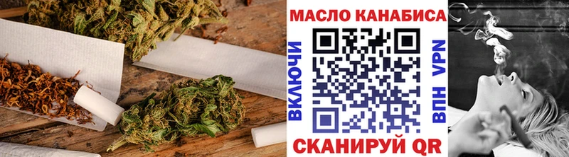 ТГК жижа KRAKEN зеркало Новоалександровск