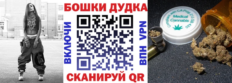 где купить наркоту  omg как зайти  Конопля марихуана  Новоалександровск 